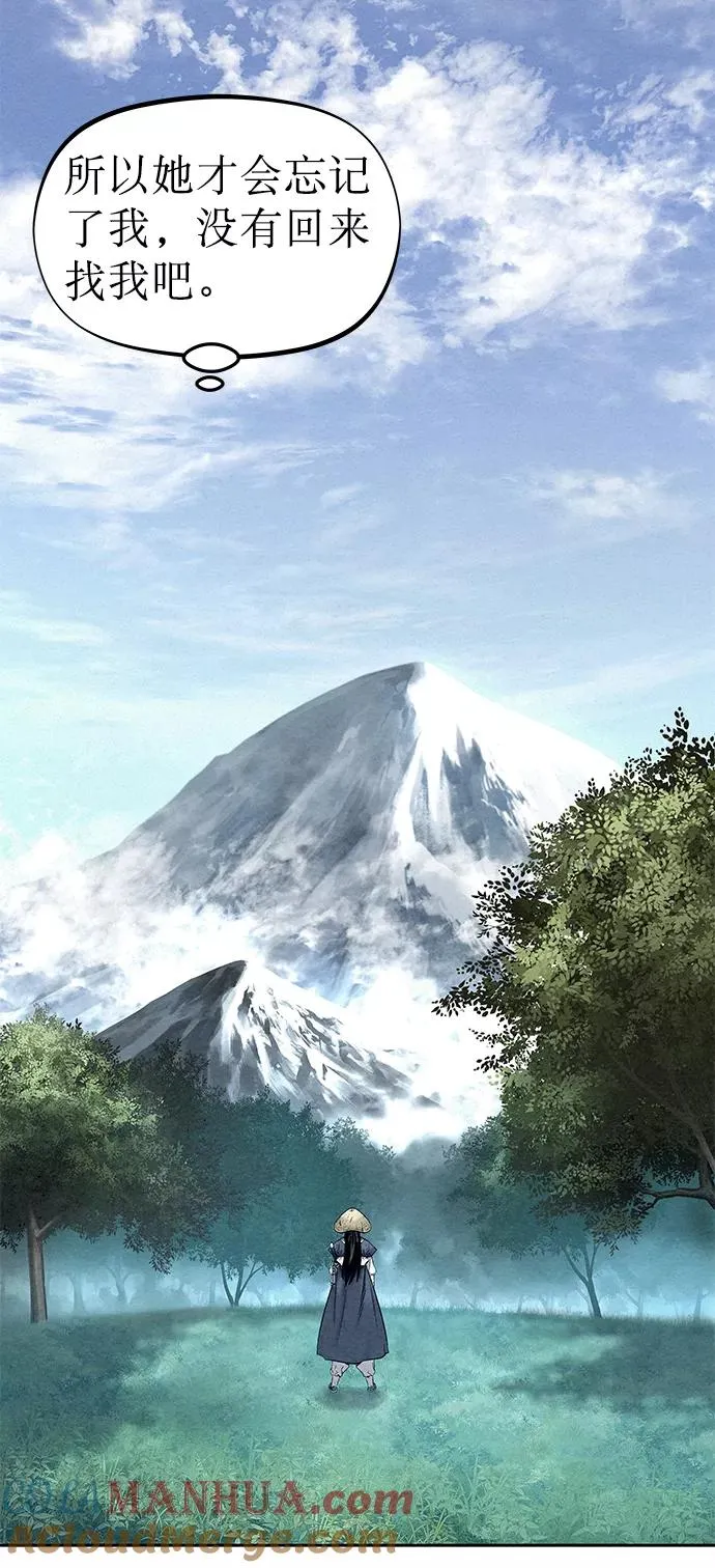 第34话 第4页