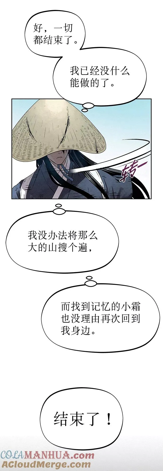 第34话 第7页