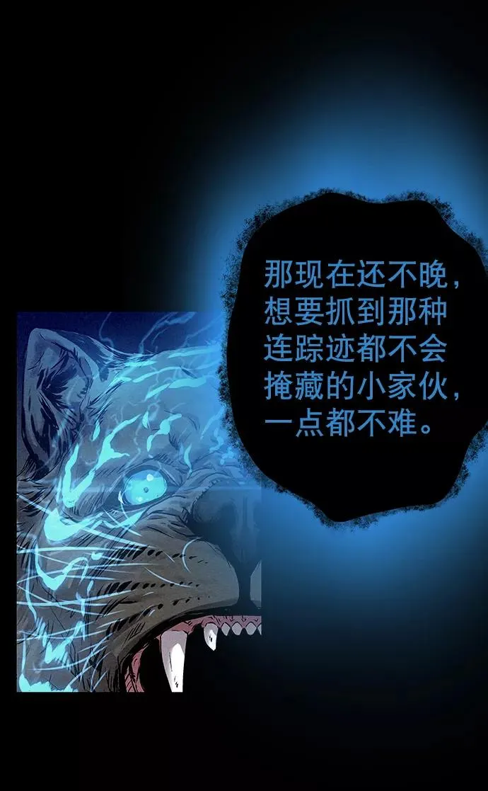 第34话 第9页