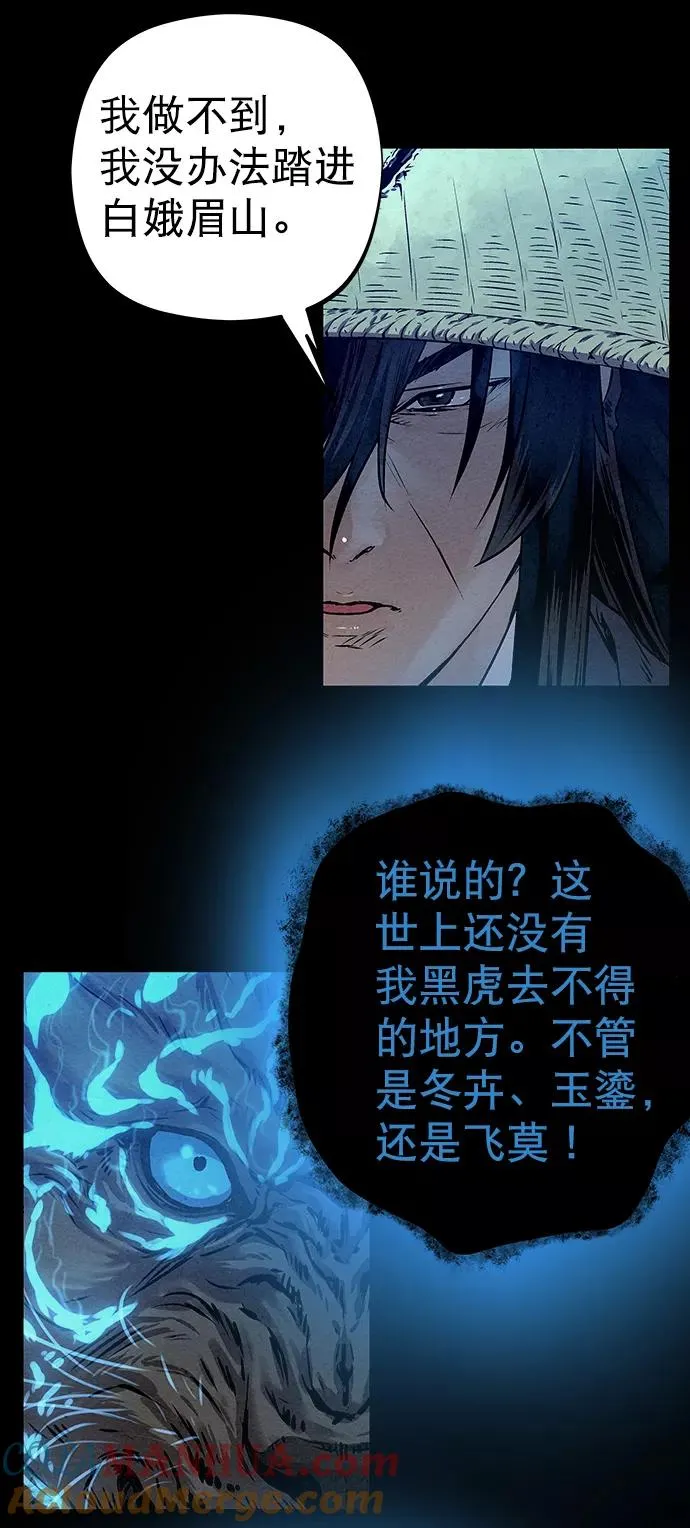 第34话 第10页
