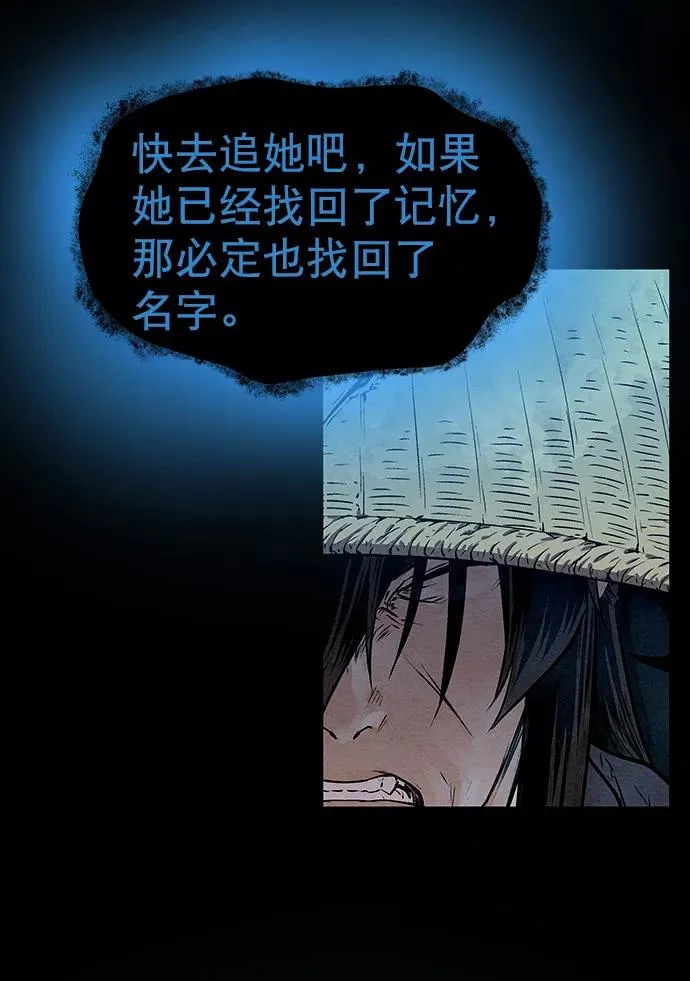 第34话 第11页