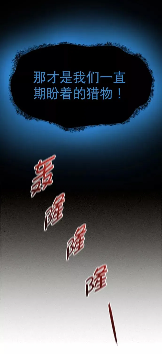 第34话 第12页