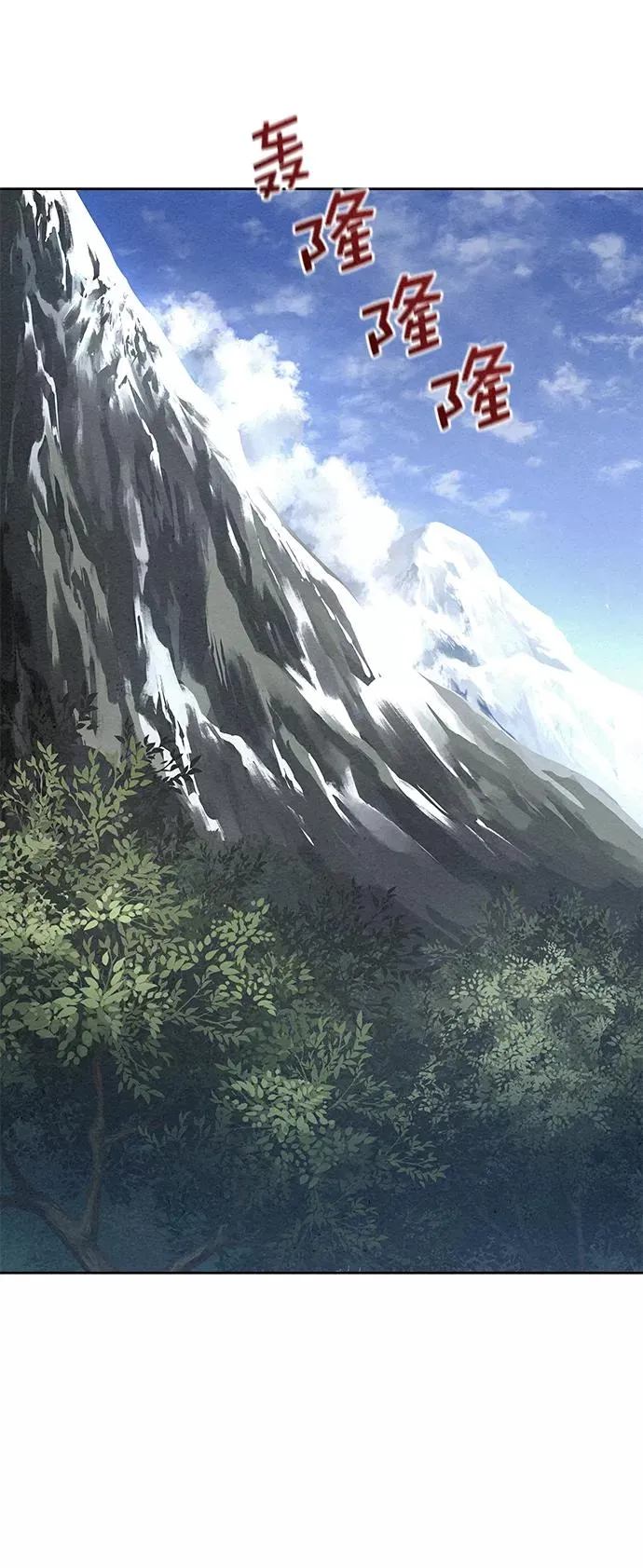 第34话 第14页