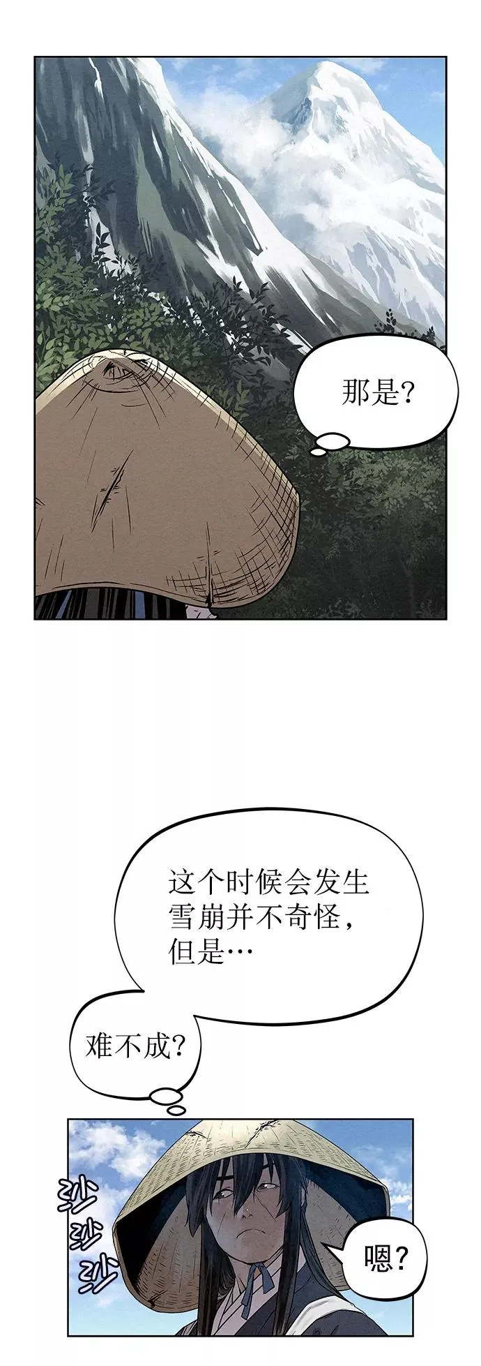 第34话 第15页
