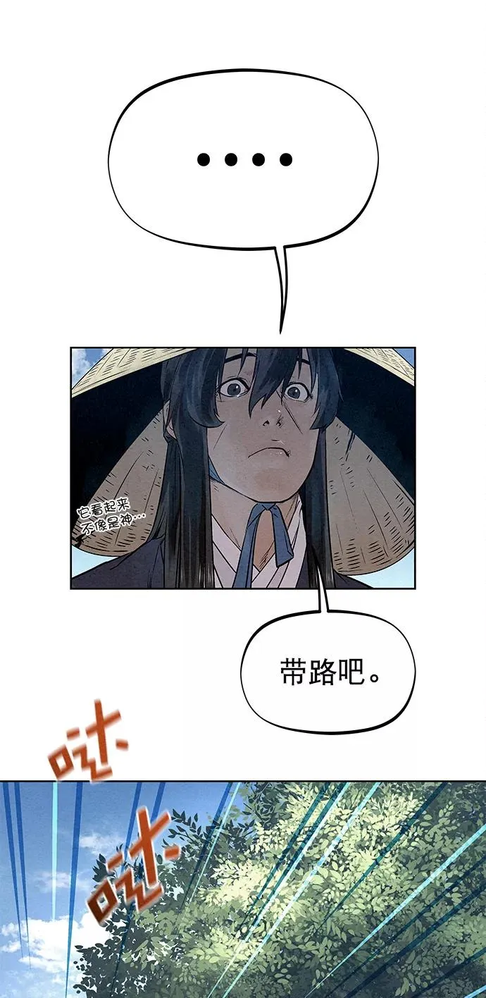 第34话 第20页