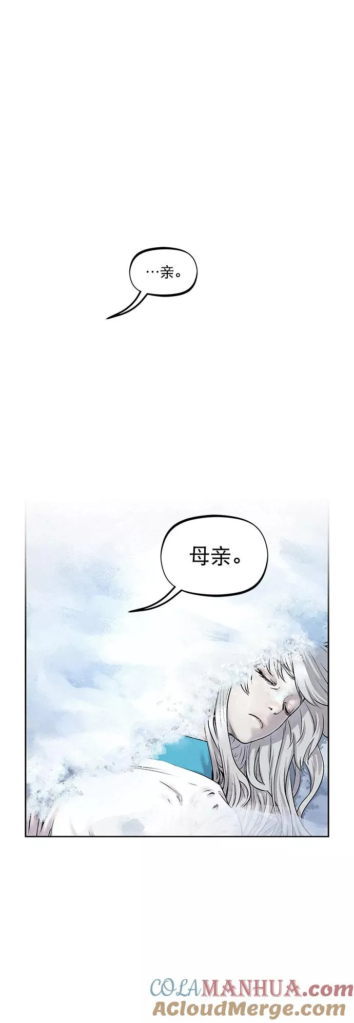 第34话 第22页