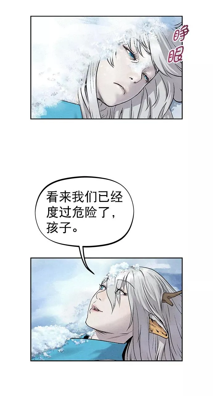 第34话 第23页