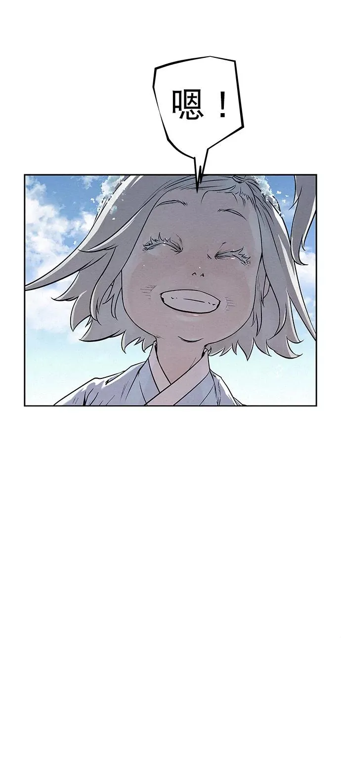 第34话 第24页