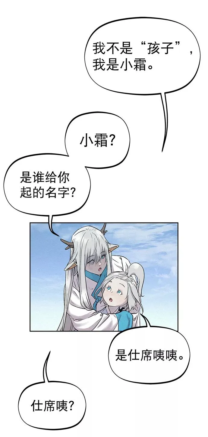 第34话 第27页