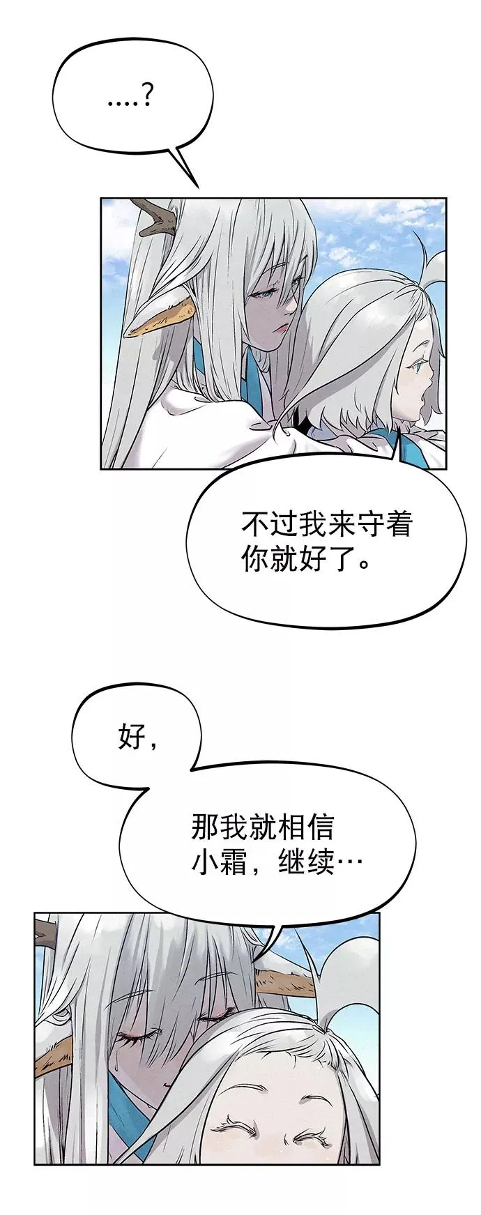 第34话 第30页