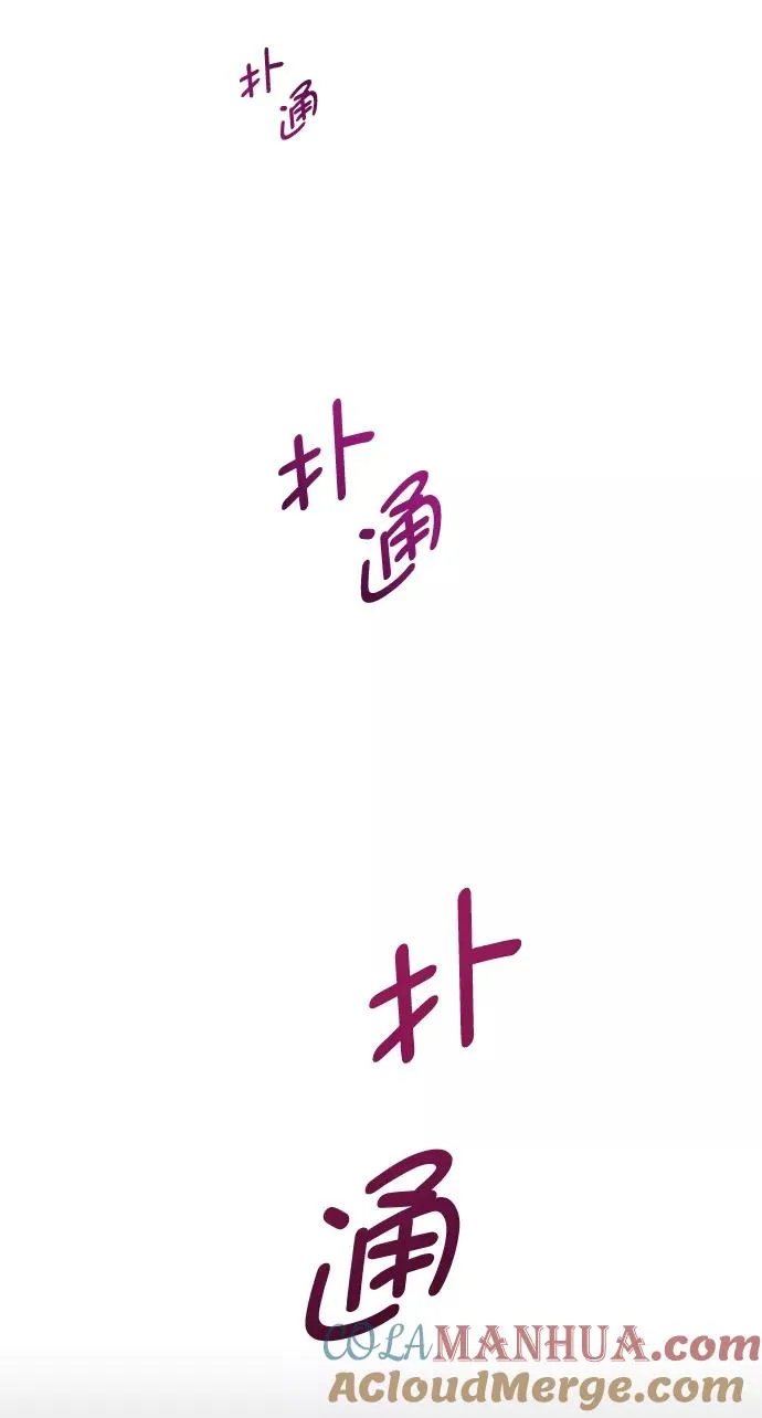第34话 第31页