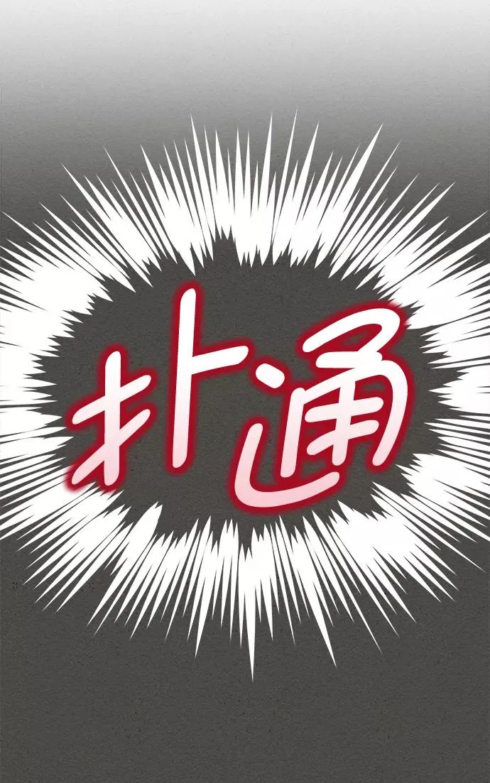 第34话 第32页