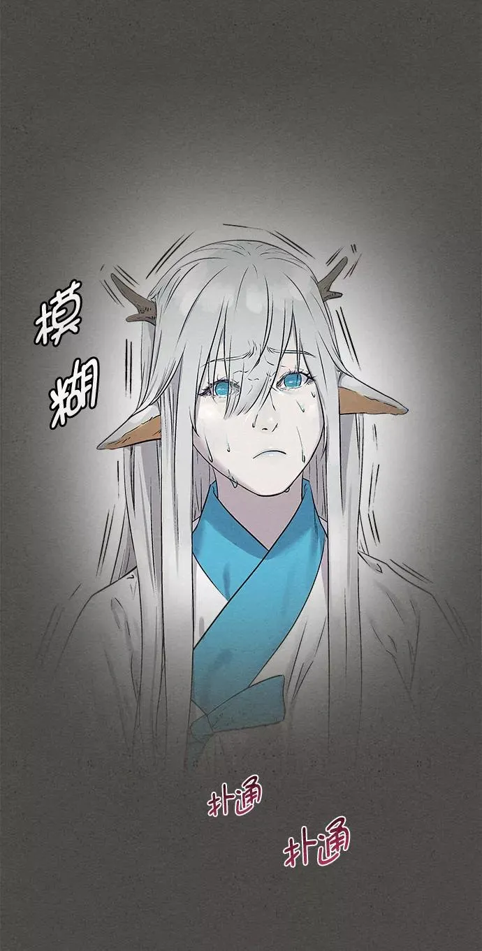 第34话 第33页