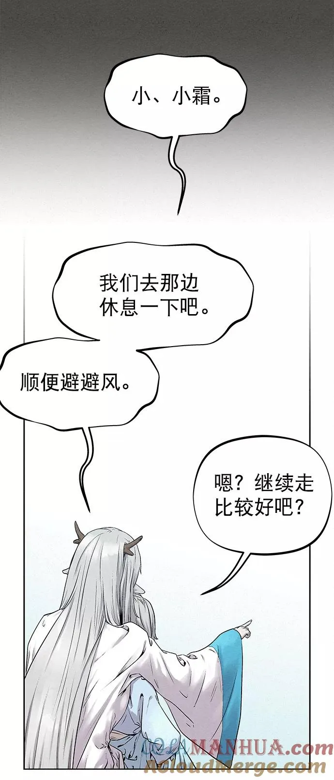 第34话 第34页