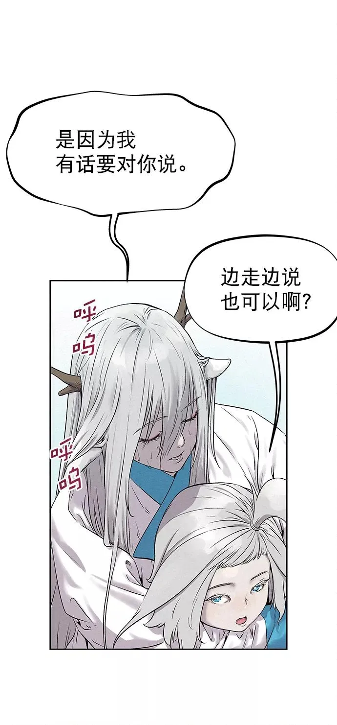 第34话 第35页