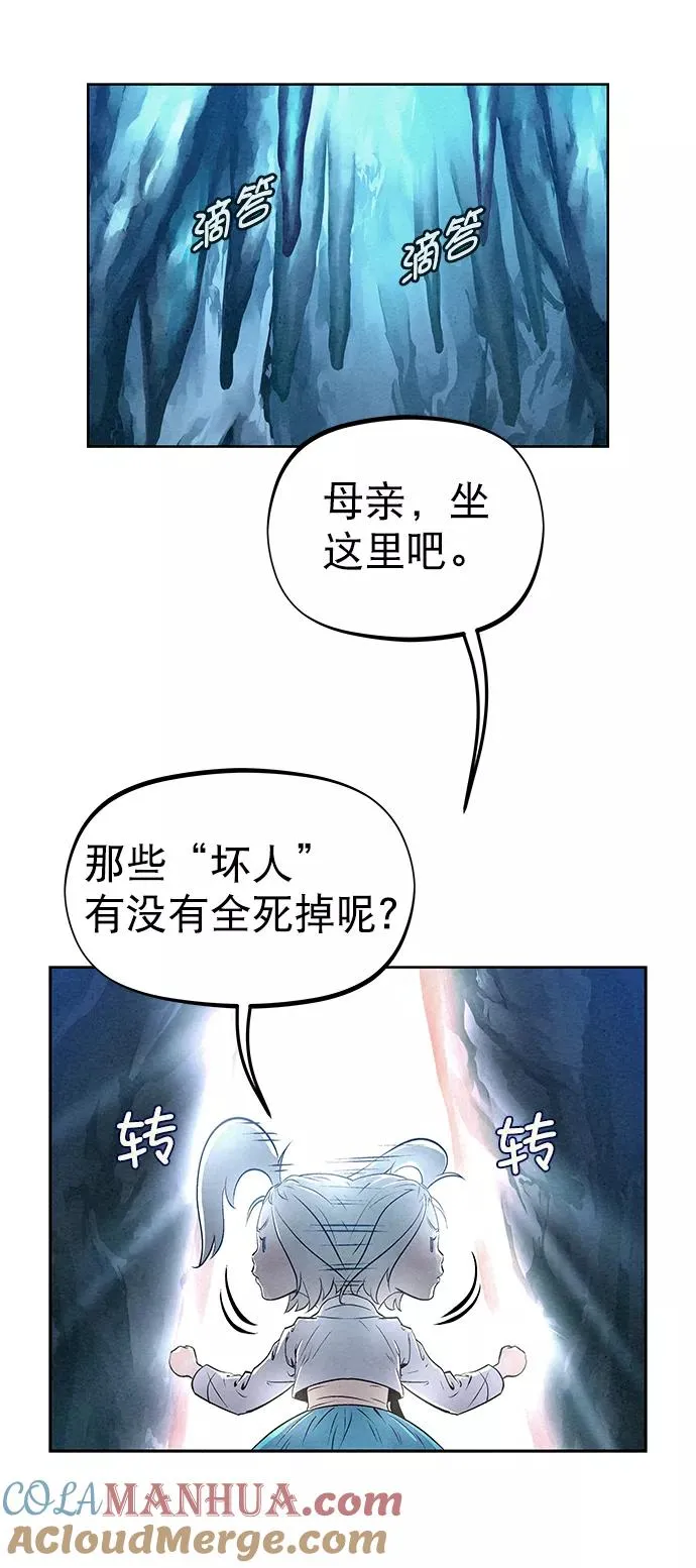 第34话 第37页
