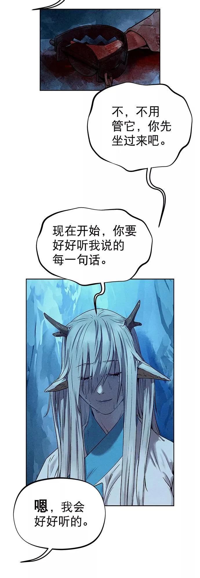 第34话 第39页