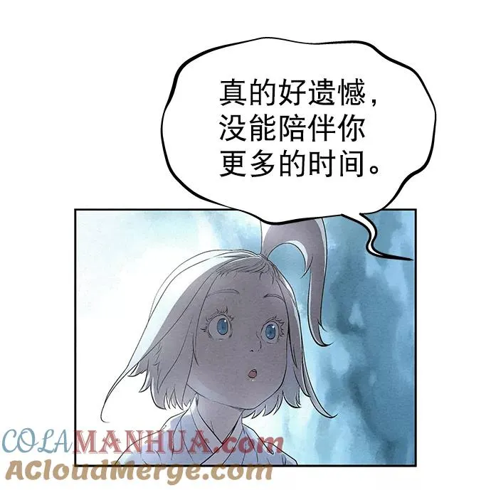 第34话 第40页