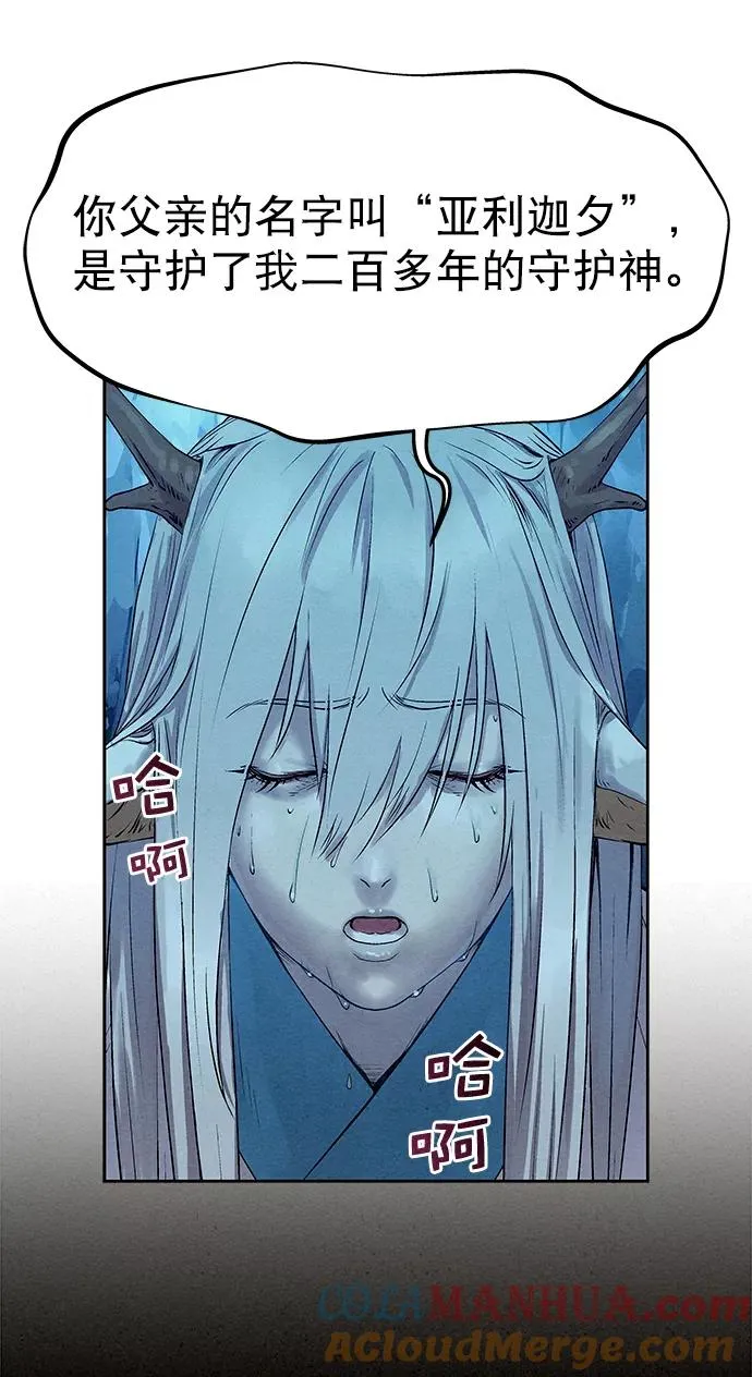 第34话 第43页