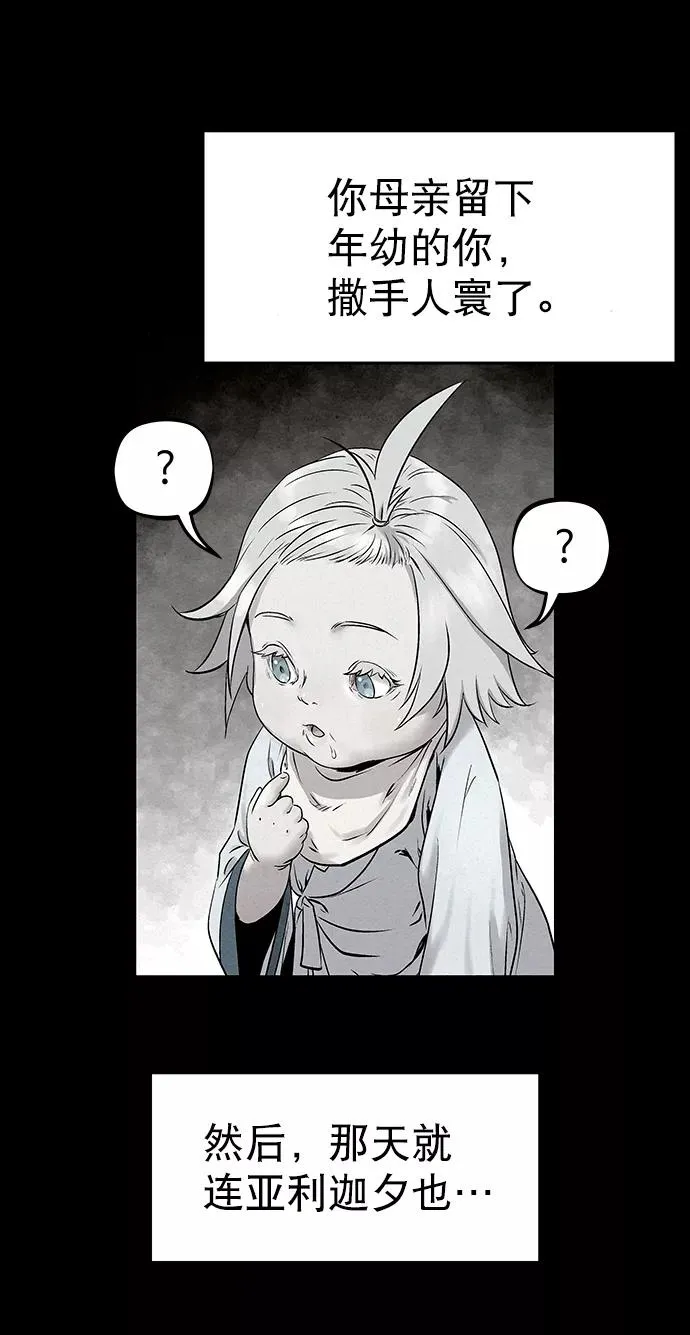 第34话 第48页
