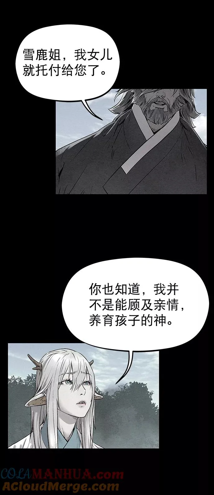 第34话 第49页