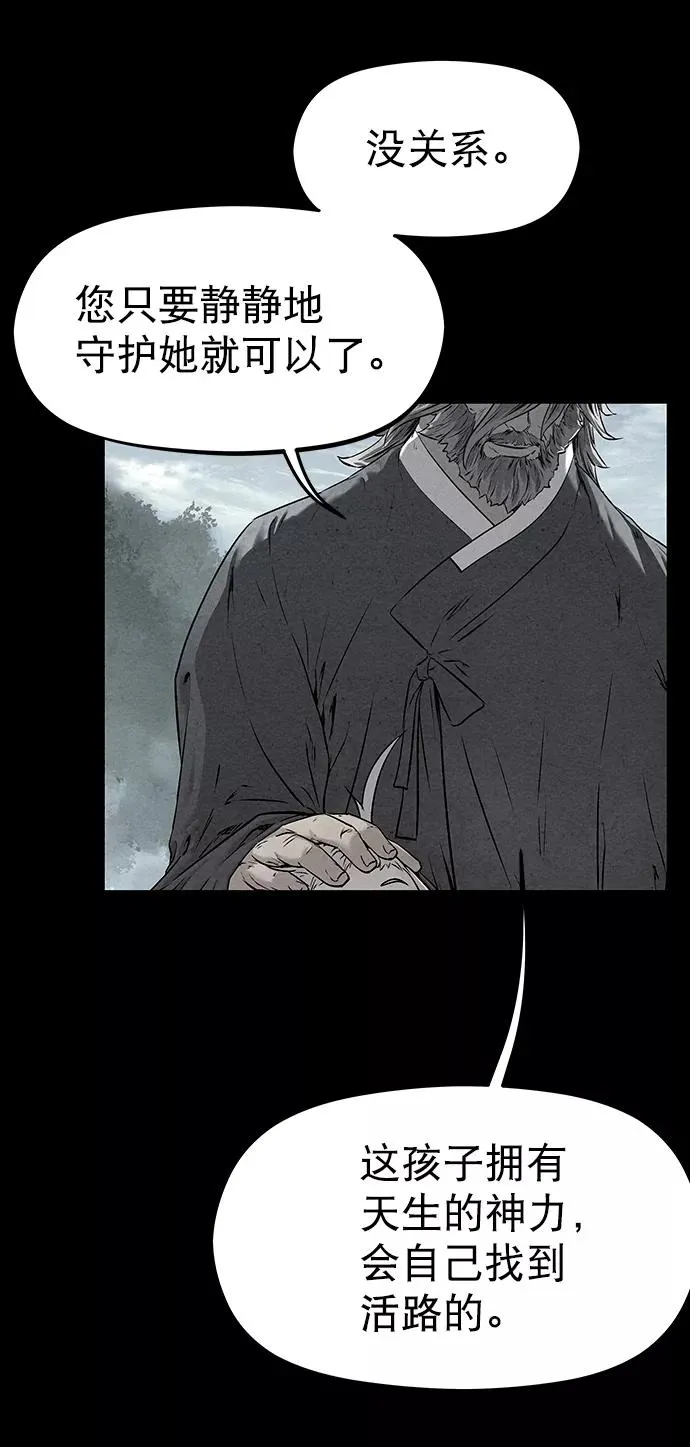 第34话 第50页