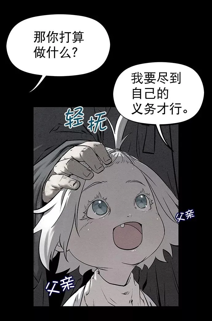 第34话 第51页