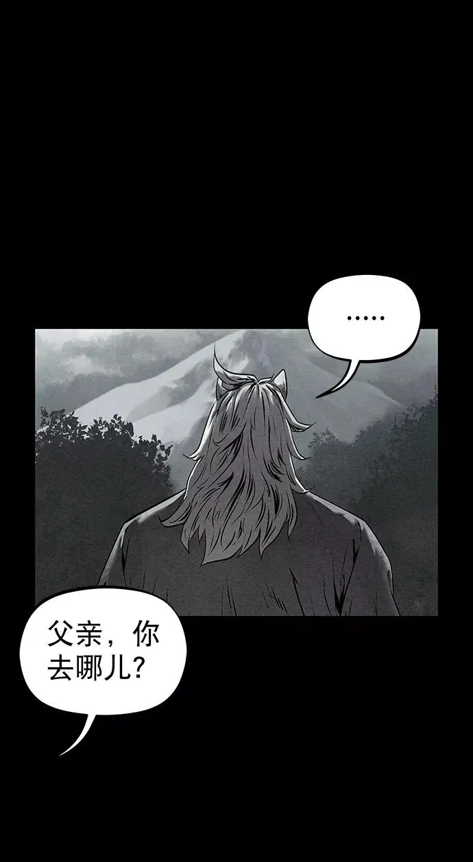 第34话 第54页