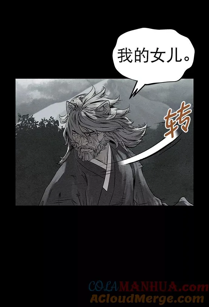 第34话 第55页
