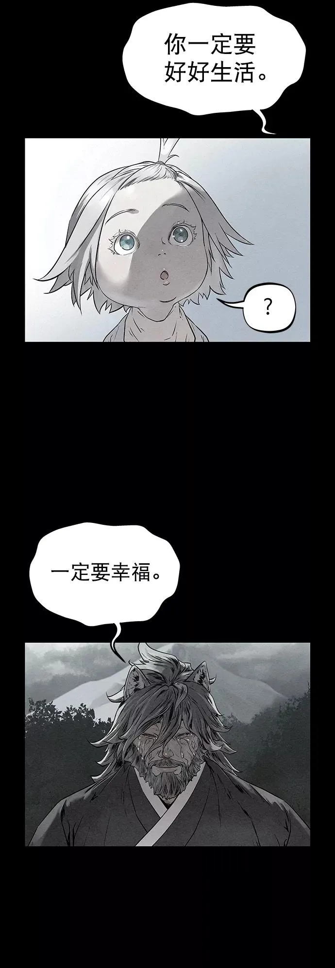 第34话 第56页