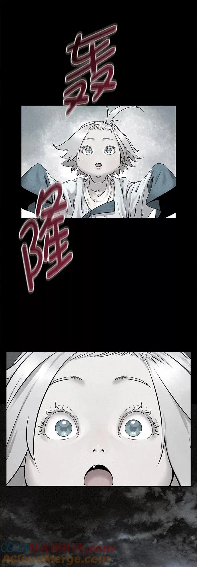 第34话 第58页