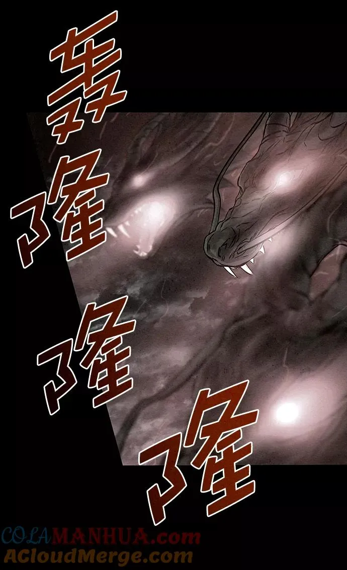 第34话 第61页