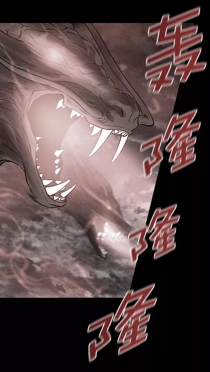 第34话 第62页