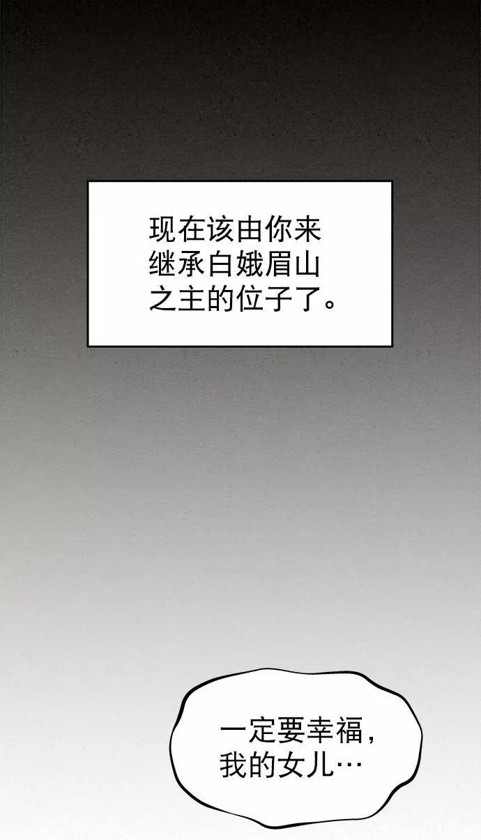 第34话 第68页