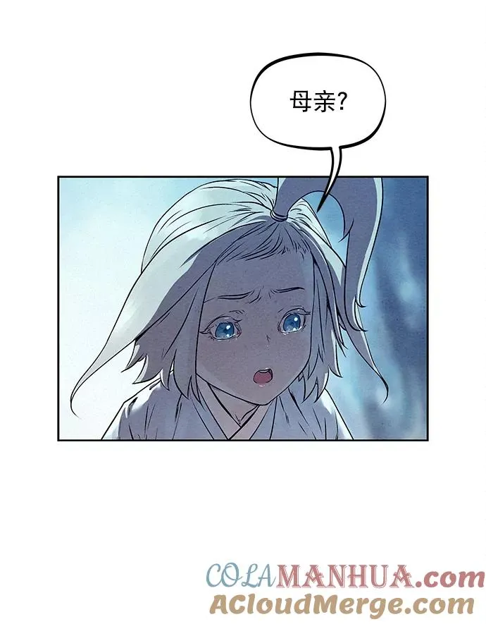 第34话 第70页