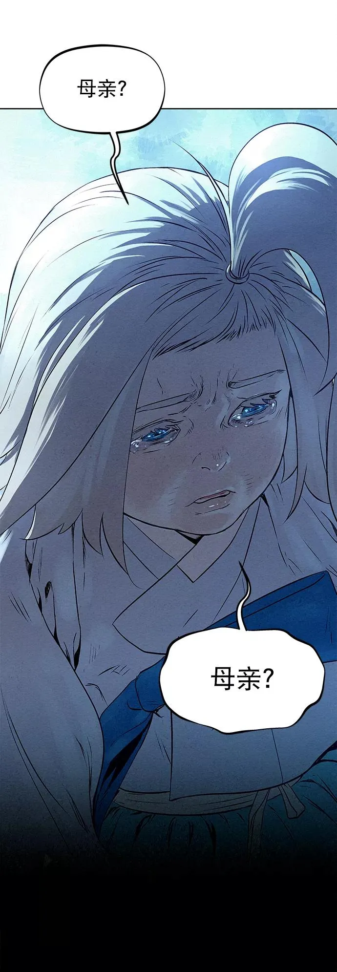 第34话 第71页