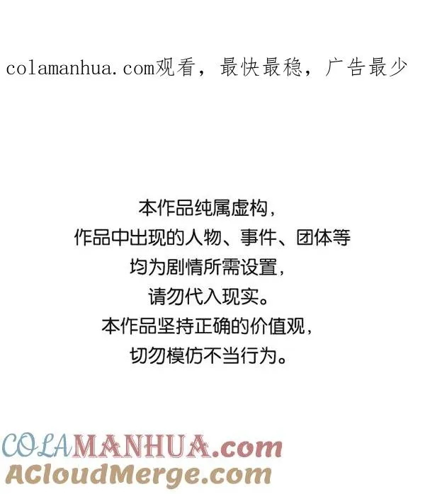 第35话 第1页