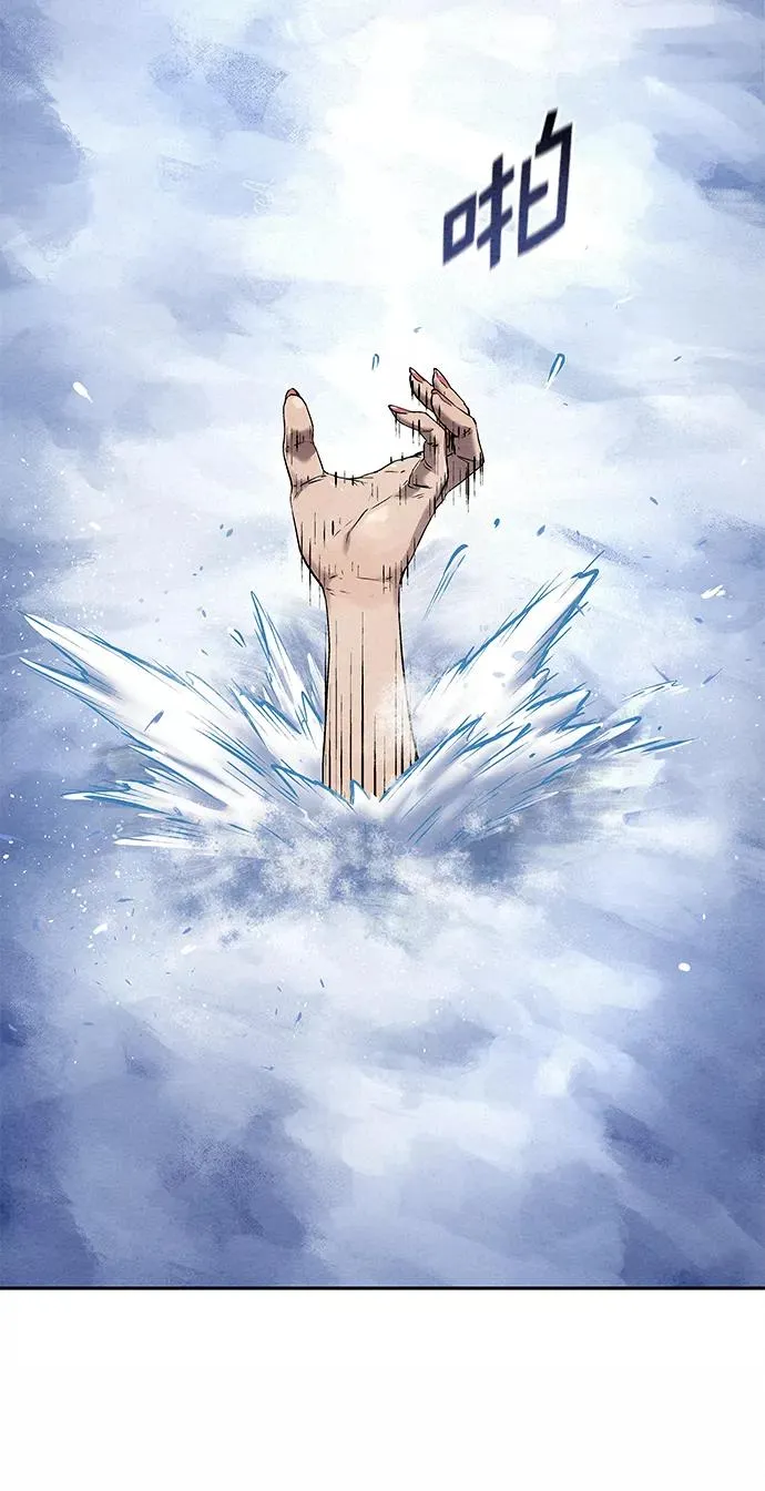 第35话 第3页