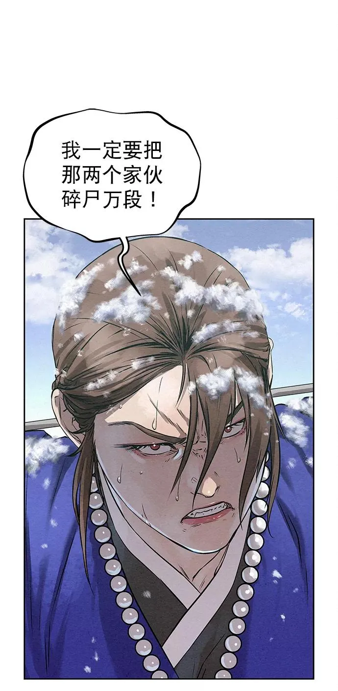 第35话 第5页