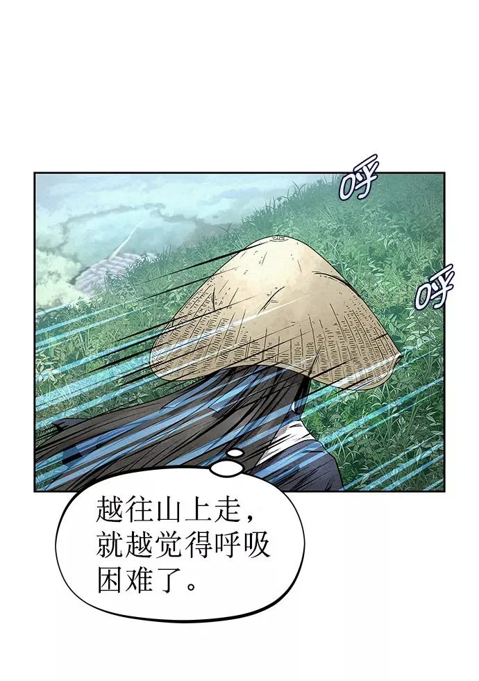 第35话 第9页