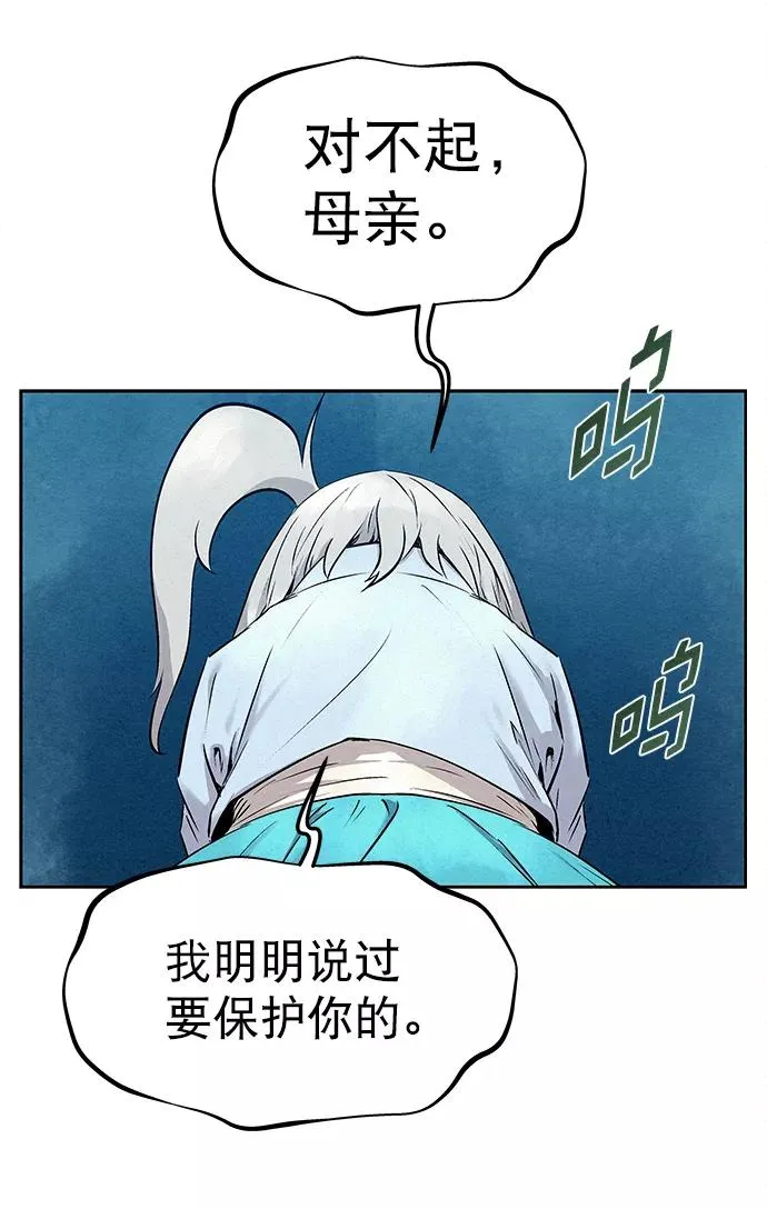 第35话 第17页