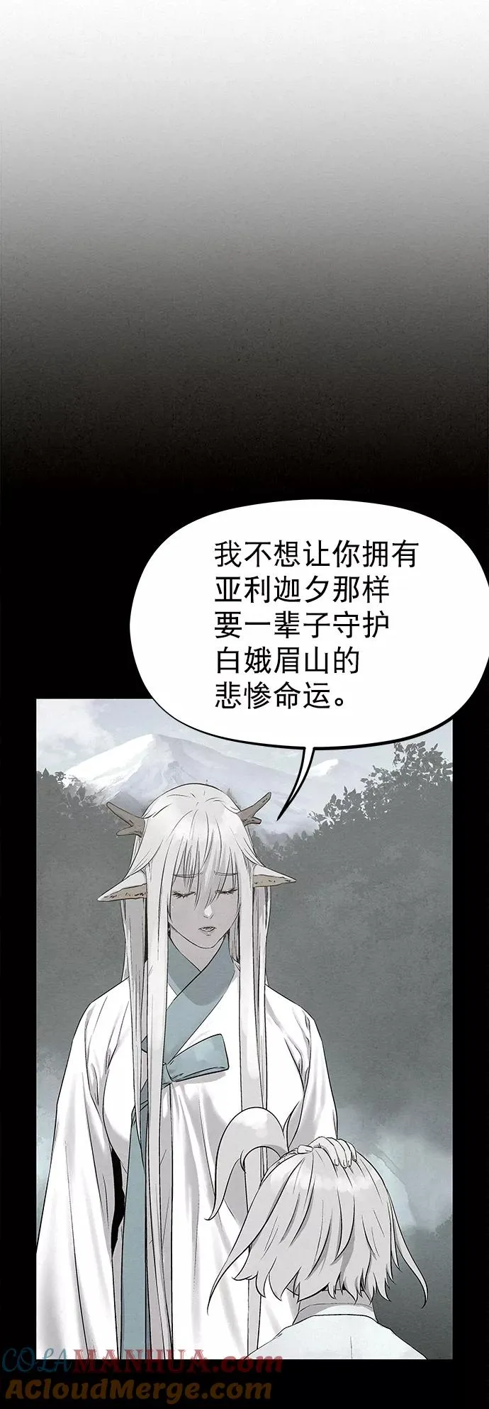 第35话 第19页