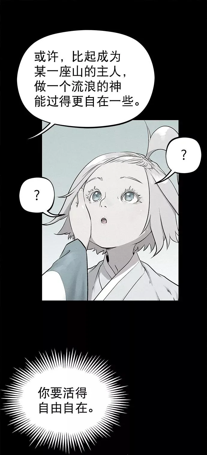 第35话 第20页