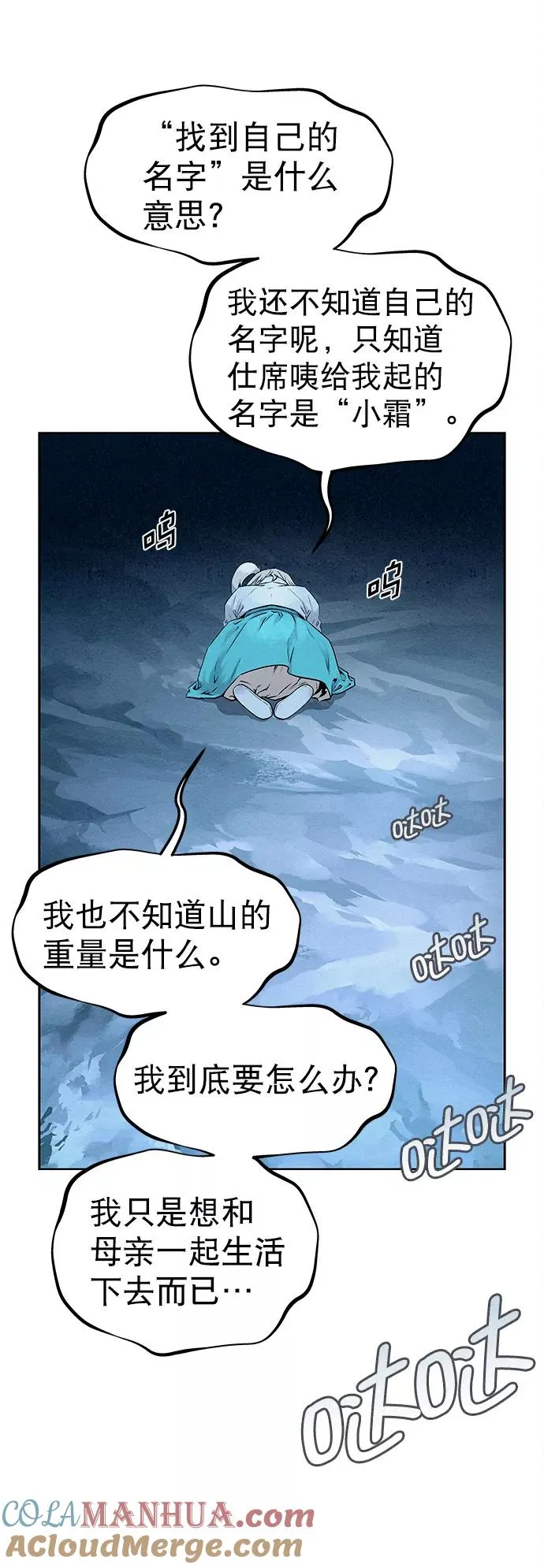 第35话 第22页