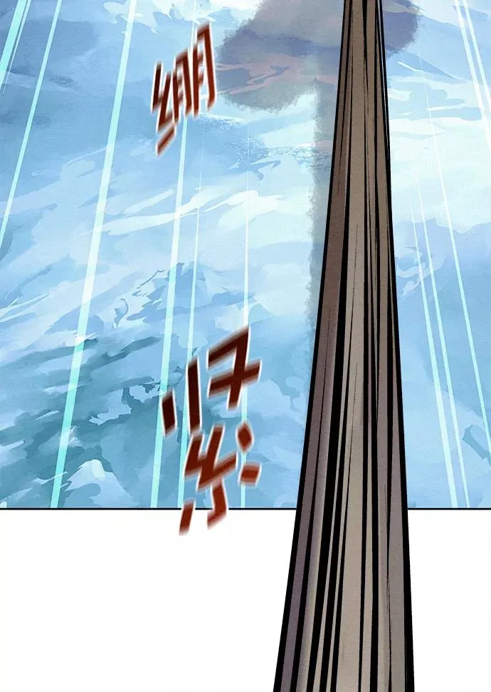第35话 第24页