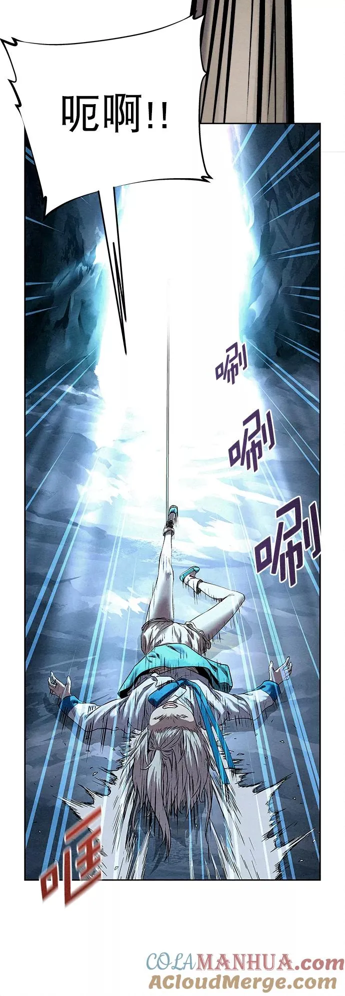 第35话 第25页
