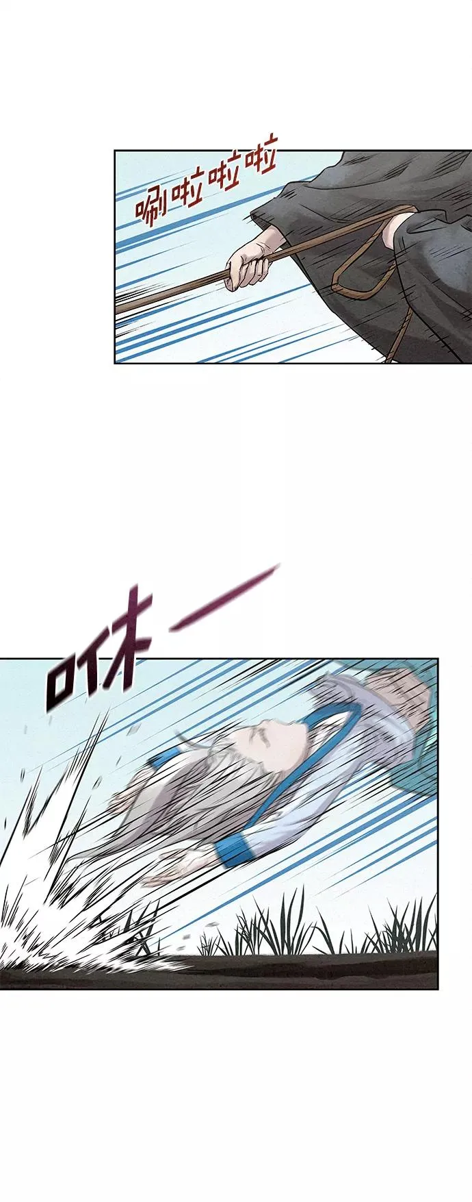 第35话 第26页