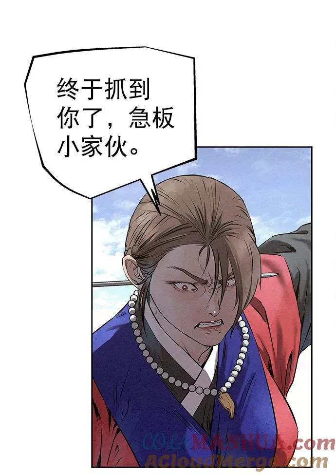 第35话 第28页