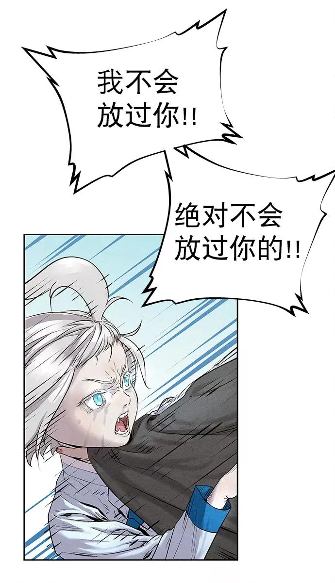第35话 第29页