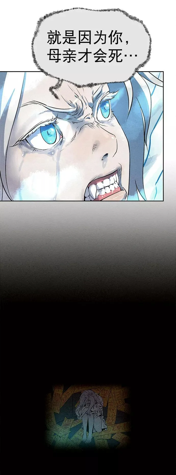 第35话 第30页